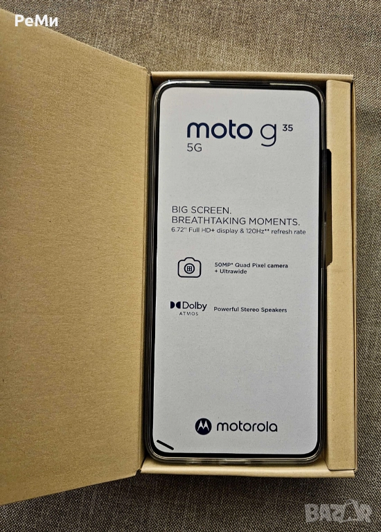 Motorola G35-6/256 GB-Нов, снимка 1