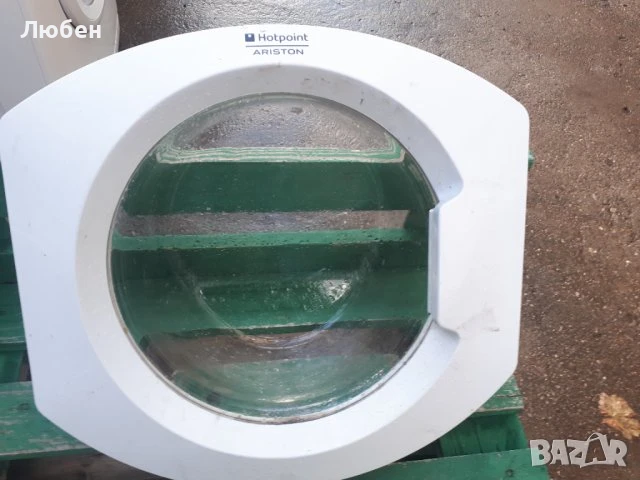 Продавам Люк за пералня Hotpoint Ariston ARXL 85 Съвместим е за МНОГО модели, снимка 1