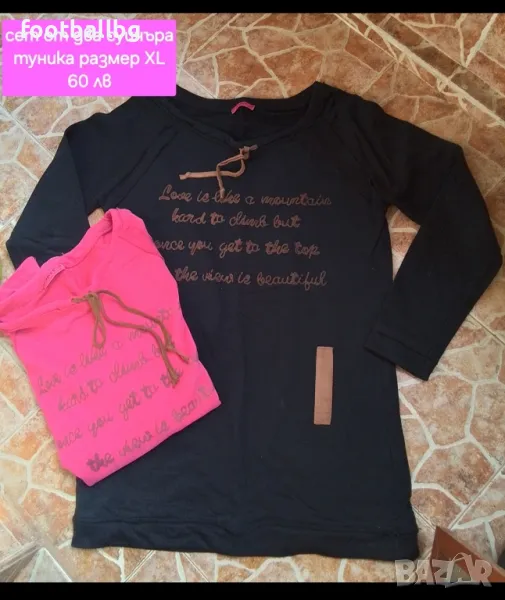 Сет от два дамски суичъра туники 🔝❤️ XL размер НАМАЛЕНИ на 50 лв, снимка 1