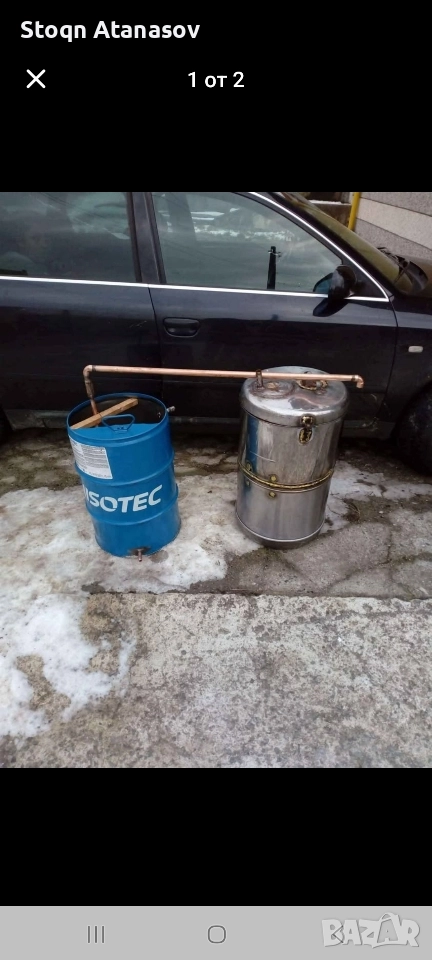 казан за ракия, снимка 1