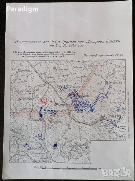 Стара карта | Завладяване на Лазаров Камък на 02.10.1915г., снимка 1