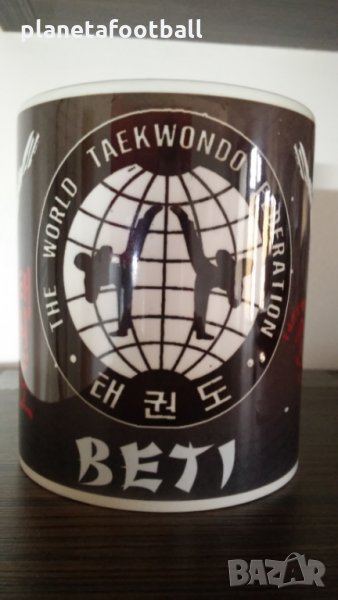Чаша Таекуондо с Ваше име и лого!Уникални бойни чаши Taekwond с Ваше име!Спортни подаръци!, снимка 1