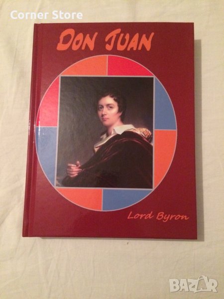 Нова книга на английски език, снимка 1