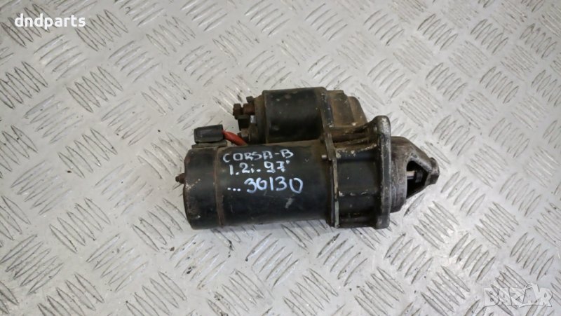 Стартер Opel Corsa B 1.2i 1997г.	, снимка 1