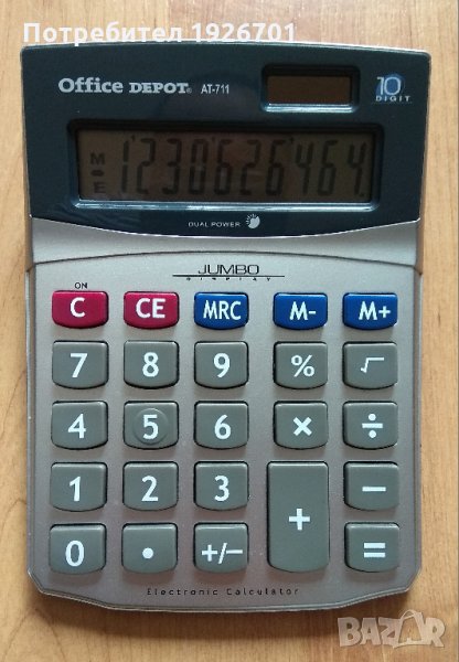 Елетронен калкулатор Office Depot с двойно захранване, 24 бутона, 10 цифрен дисплей, снимка 1