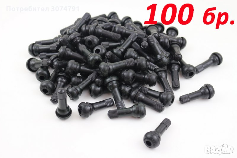 Комплект 100бр. Гумирани Вентили за Без камерни Гуми TR-414, TR-413, снимка 1