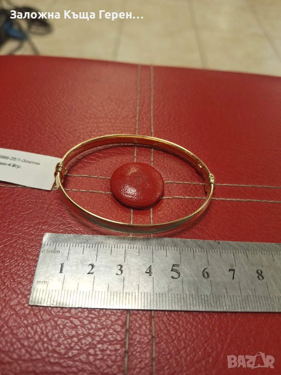 Златна Гривна 4,9гр.14к, снимка 1