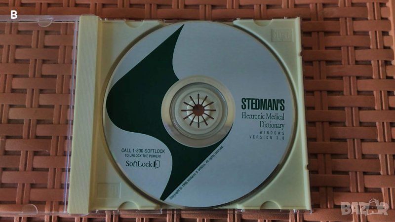 Stedman's Electronic Medical Dictionary CD - windows 3.0, снимка 1