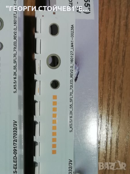 U6EY_550SMO_LED72_R4(16.02.20), снимка 1