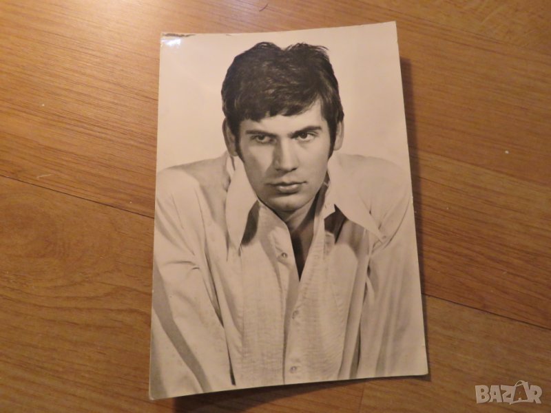 стара картичка, стара снимка с Стефан Данаилов - издание 70те години, снимка 1