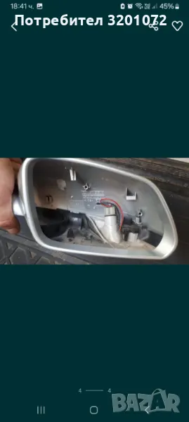 Дясна капачка огледало Skoda Octavia 2, снимка 1