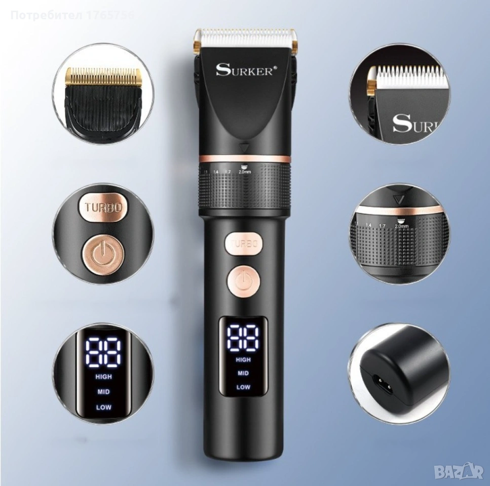 Професионална машинка за подстригване , снимка 1