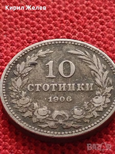 МОНЕТА 10 стотинки 1906г. КНЯЖЕСТВО БЪЛГАРИЯ СТАРА РЯДКА НАД СТОГОДИШНА ЗА КОЛЕКЦИЯ 36204, снимка 1