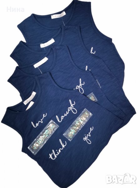 Потник NK в синьо, снимка 1