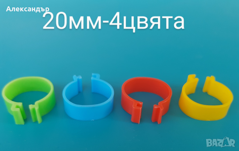 Щракалки 20 мм , снимка 1