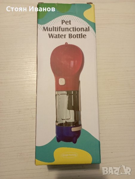 Бутилка за вода за домашни любимци , снимка 1