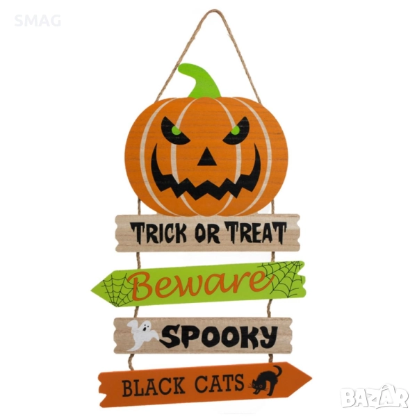 Halloween / Хелоуин висяща дървена декорация – тиква с табелки, 29x0.5x44 см_1251336, снимка 1