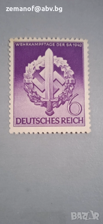 СС Марка 1942, снимка 1