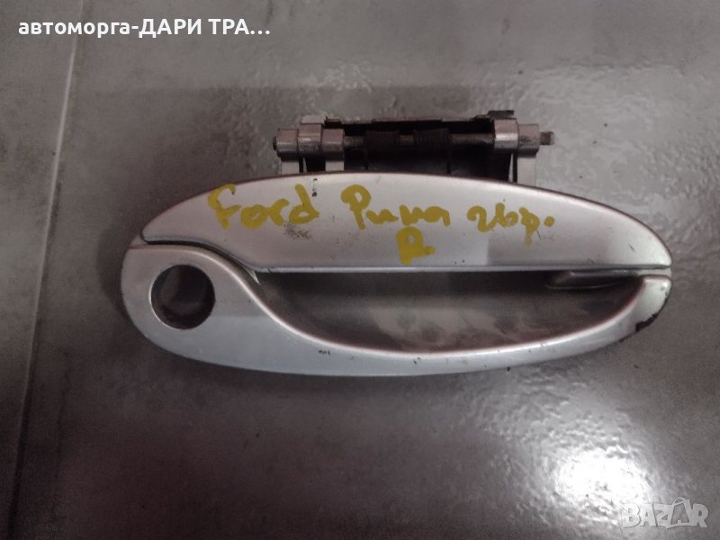 Дръжка външна дясна за Форд Пума 2002г., снимка 1