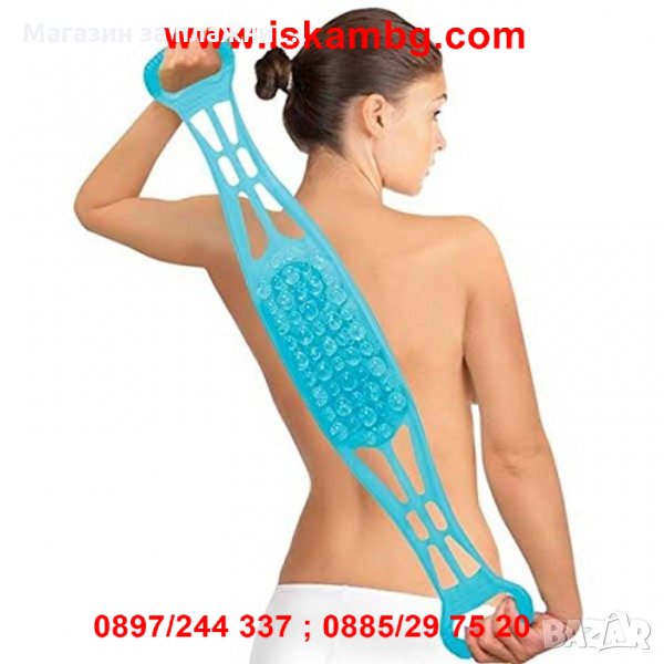 Двустранен силиконов масажор за баня, снимка 1
