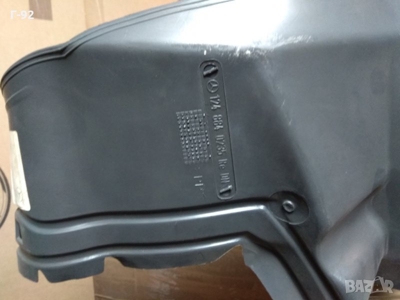 A1248840235**NEU**Подкалник преден Десен MERCEDES E, W124 12.1984-03.1998, снимка 1