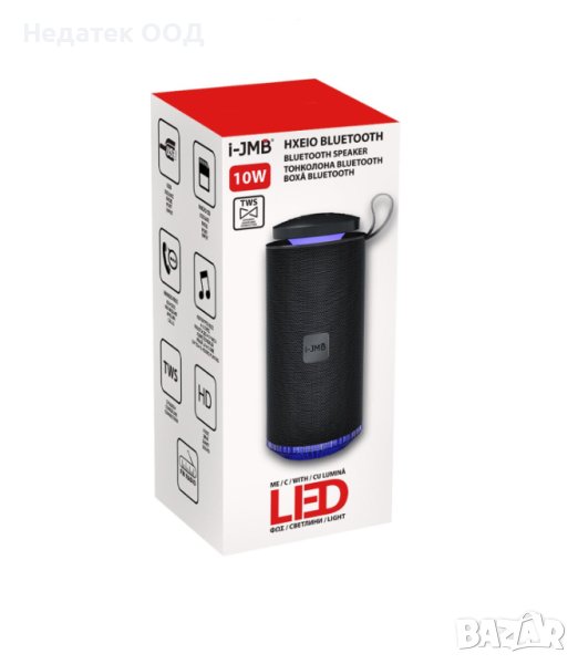 Bluetooth тонколона, 10W, LED, черна, 17,5 см, снимка 1