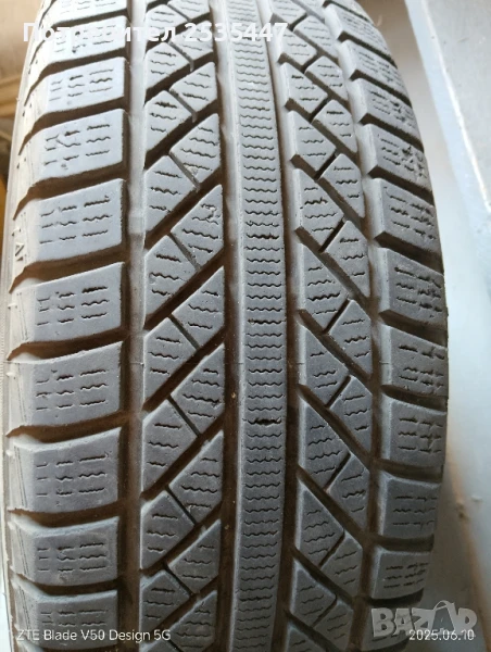 КОНСАМОТИВИ, снимка 1