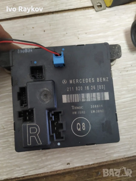 Модул врата (задна дясна) за Mercedes E Class W211, A 211 820 16 26, снимка 1