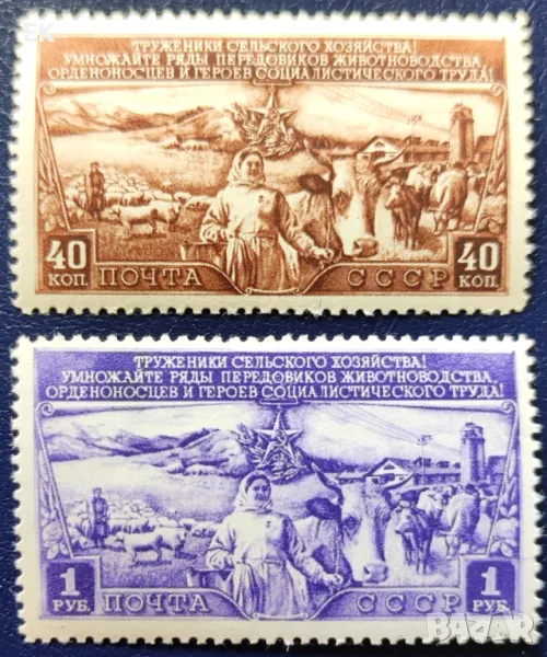 СССР, 1949 г. - пълна серия чисти марки, животни, 5*17, снимка 1