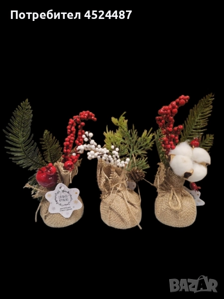 Коледни дръвчета Ваза в зебло 3 броя по 15 - 17 см. , снимка 1