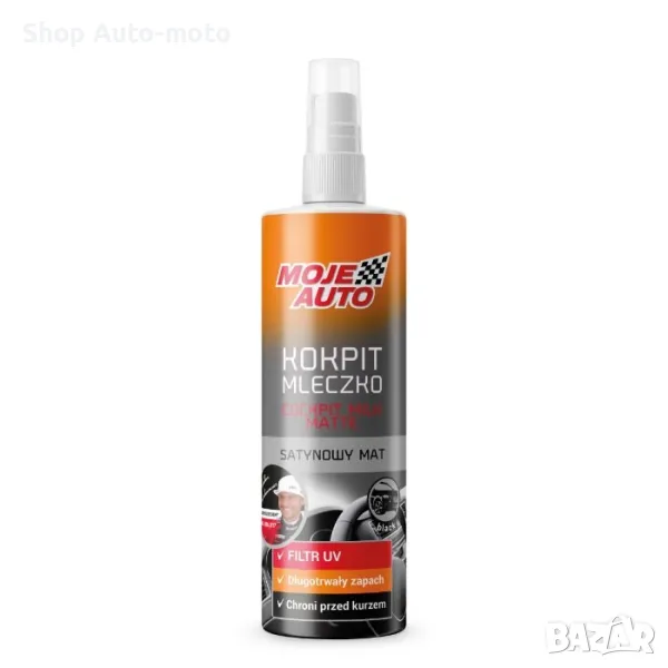 Мляко за табло Automat, Мат, 300мл, Black, снимка 1