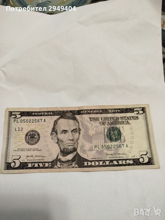 5 долара , снимка 1