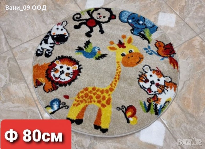 Детски кръгъл килим "Джунгла", снимка 1