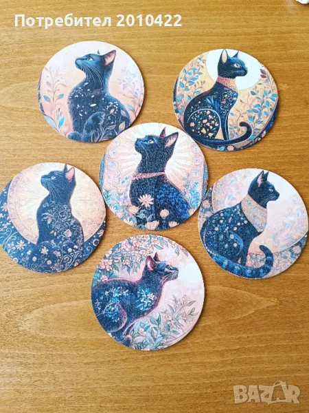 Подложки за чаши, 6 бр., нови.Диаметър 9.8 см., снимка 1