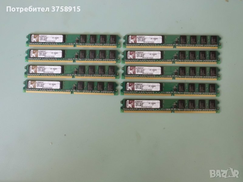 16.Ram DDR2 400 MHz,PC2-3200,1Gb,Kingston. Кит 9 Броя. НОВ, снимка 1