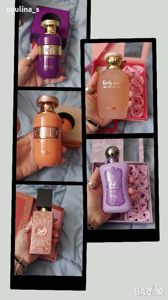 Пет различни броя / Дамски и унисекс арабски парфюма , снимка 1