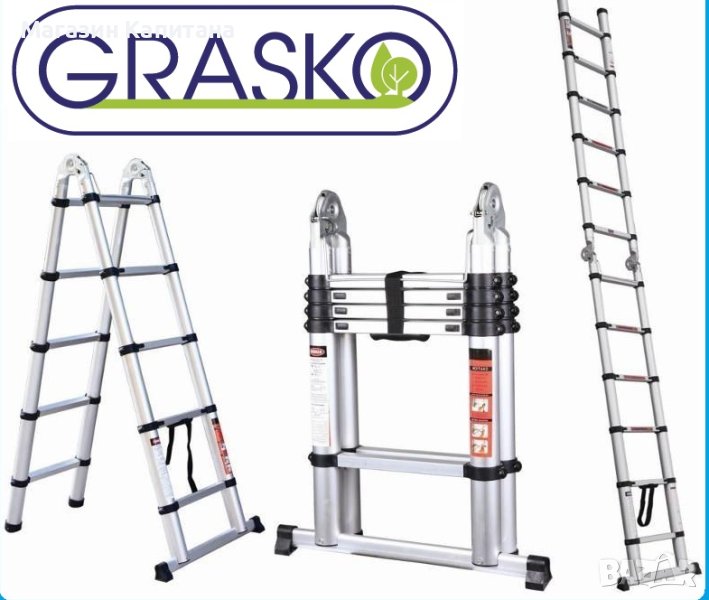 Стълба алуминиева телескопична двураменна 3,8м., 4,4м., и 5 метра., снимка 1