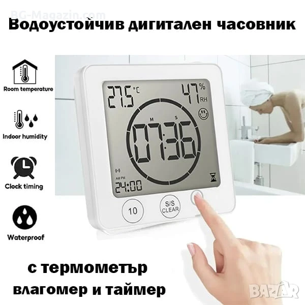 Водоустойчив дигитален часовник с термометър влагомер и таймер за баня LED електронен електронен, снимка 1