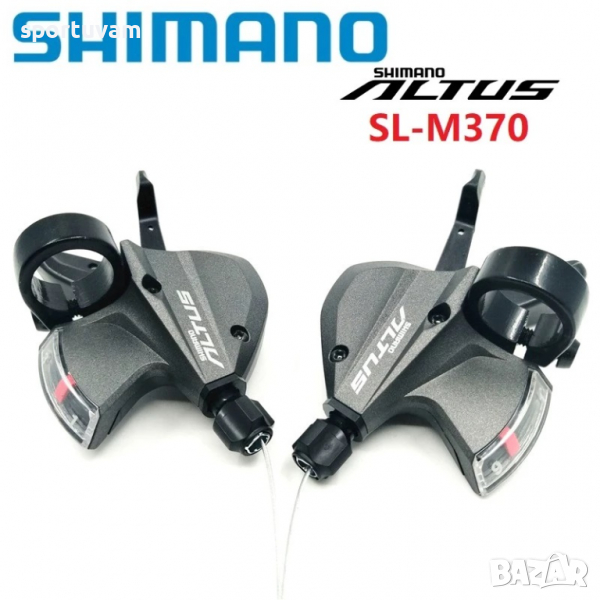 Комплект превключватели Shimano Altus SL-M370 3 x 9 - Команди за 27 скорости, снимка 1
