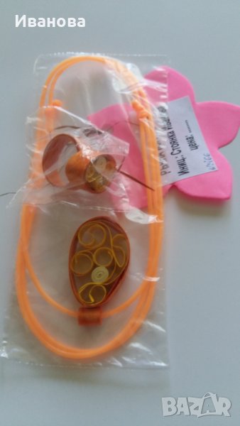 Ръчна изработка на бижута от хартия и квилинг, снимка 1