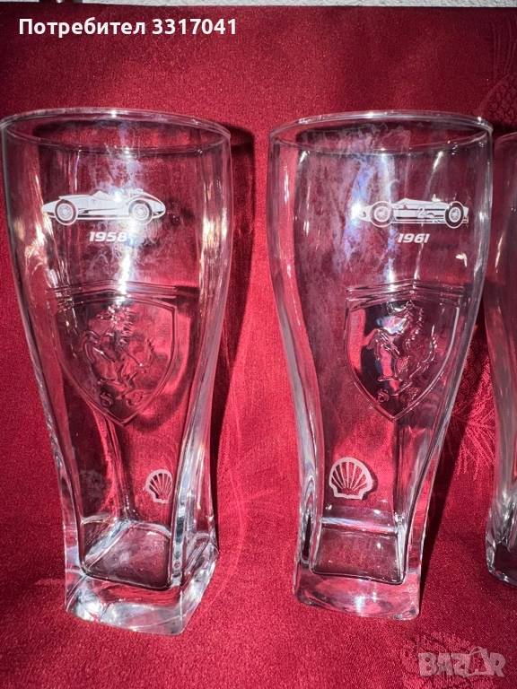 Водни чаши Ферари, снимка 1