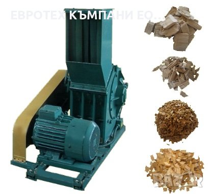 Дробилки за дробене на биомаса, снимка 1