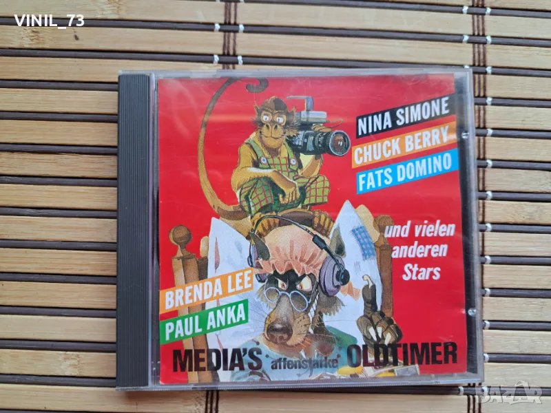 Media's Affenstarke Oldtimer, снимка 1