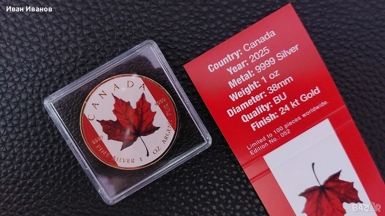 Лимитирана сребърна монета Канадски кленов лист 2025, снимка 1