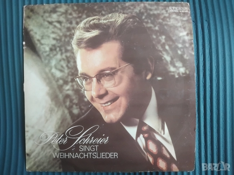 Peter Schreier ‎– Peter Schreier Singt Weihnachtslieder - грамофонна плоча , снимка 1