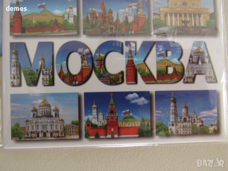 Магнит от Москва, Русия, снимка 1