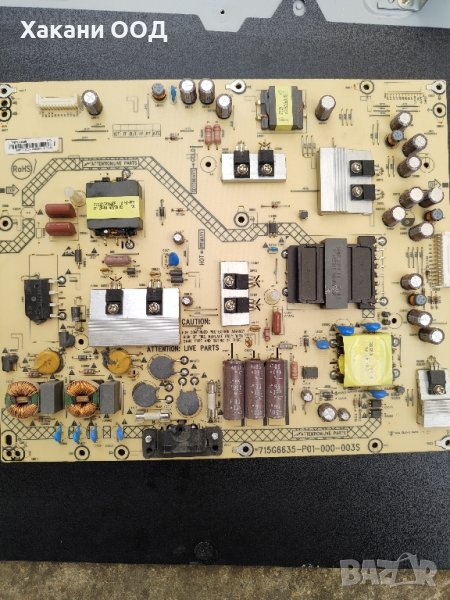 SHARP 715G6635-P01-000-003S, снимка 1