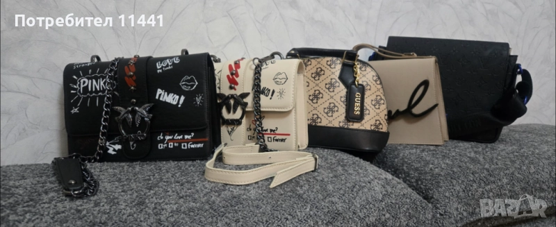 Guess, LV, Karl, Pinko, Armani, снимка 1