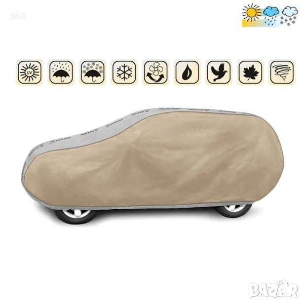 Покривало за автомобил, L, бежово/сиво, 4,6м., Покривало за SUV, снимка 1