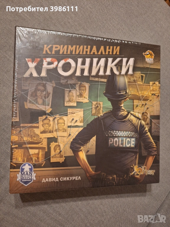 Криминални Хроники настолна игра, снимка 1